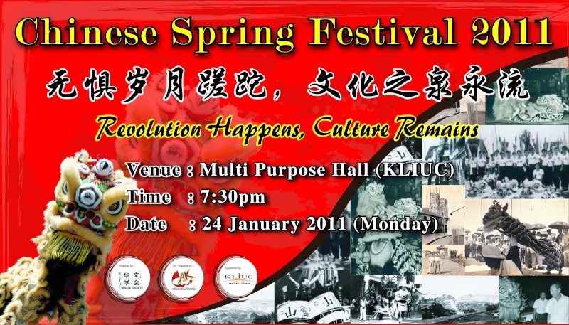 Chinese Spring Festival 2011         *新春晚会2011* Kliuc-13