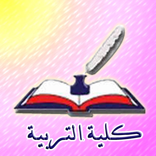 اسئلة كتاب المعلم الجيد -  المجموعة الأولى 41010