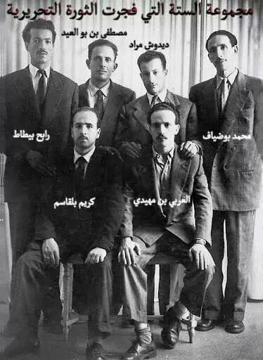 الستة الذين فجروا الثورة التحريرية الجزائرية 9b2a7d11