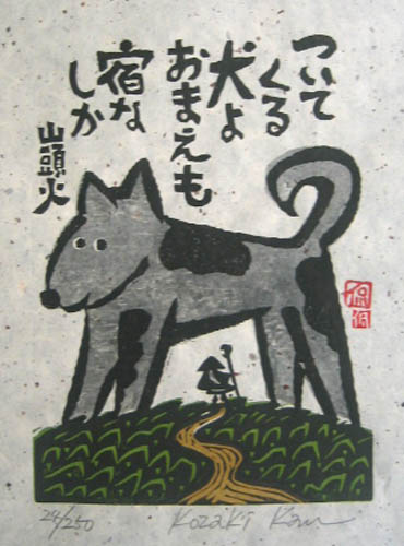 Kozaki Kan Kozkan16