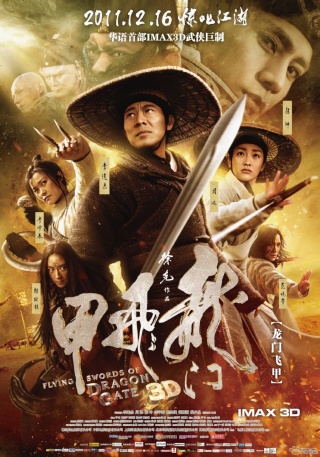 Dragon Gate - The Flying Swords of Dragon Gate - 2012 - Tsui HARK 0tr5ly11