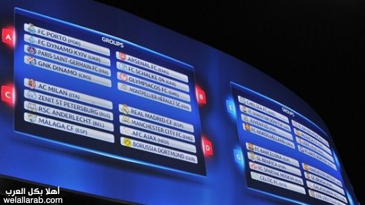  دوري أبطال أوروبا ، المجموعات champions league 2012-2013 Champi10