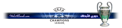 ريال مدريد مانشستر سيتي.سهرة الليلة - دوري أبطال أوروبا Real Madrid Manchester City Tol_uo10