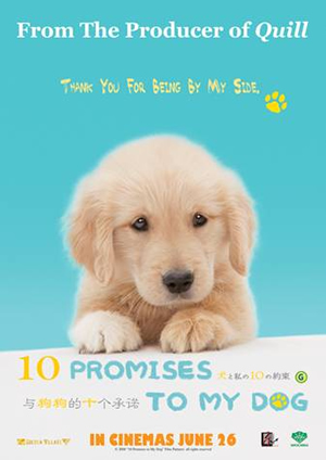 10 Promises To My Dog           (japanese movie)    Poster10