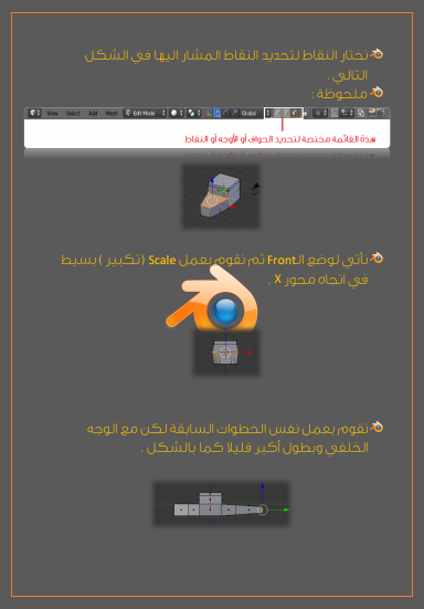 تحميل - تحميل كتاب "كيفية تصميم طائرة على البلندر (Blender)للمبتدئين" بصيغة PDF بحجم 1 ميجا فقط 210