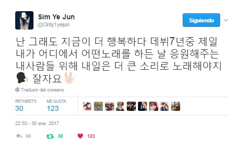 [F.Cuz ] 28 al 31.01.2017 Twitter YeJun, JinON & Kan 30012011