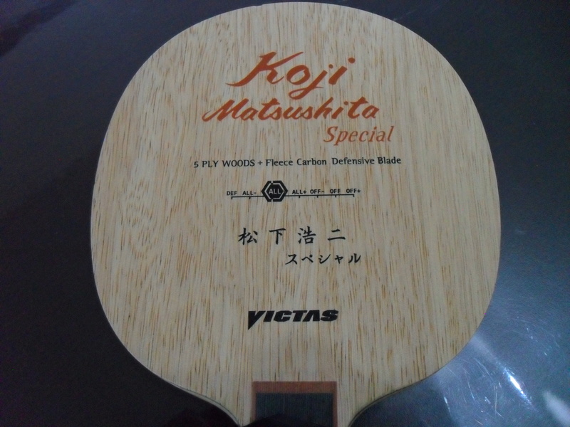 VICTAS KOJI MASUSHITA SPECIAL Sdc12226