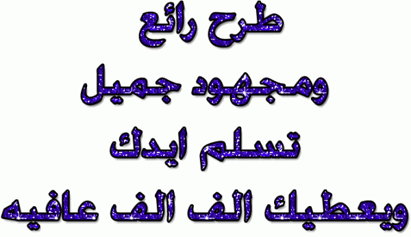 الحلقة الثالثة عشرة من دروس ومواعظ وعبر الحج التربوية-13 S3nfdf11