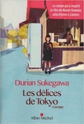 segregation - Durian SUKEGAWA 51paqs10