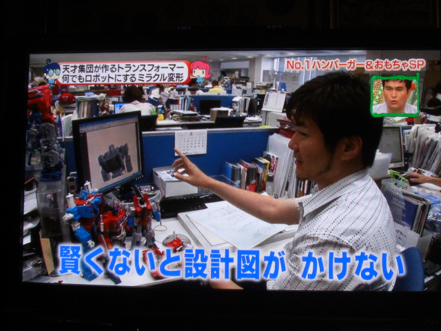 Transformers Behind the Secrets of Transformers TV Special in Japan Cimg6212