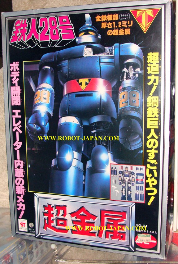 Super Robot 28( Tetsujin 28 Go) T-28-c10