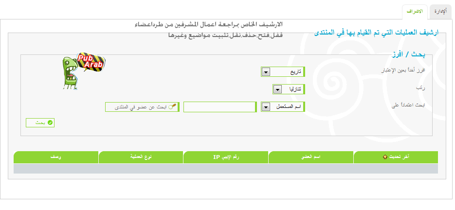 [شرح]: الامن والحماية 415