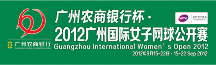 WTA GUANGZHOU 2012 : infos, photos et vidéos Chine10