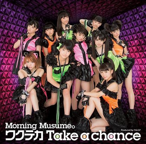 ::Share:: Morning Musume's 51st Single, "Wakuteka Take a Chance" Dance Practice + full song Produc11