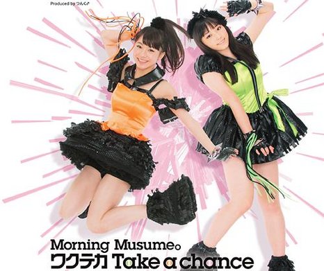 ::Share:: Morning Musume's 51st Single, "Wakuteka Take a Chance" Dance Practice + full song Produc15