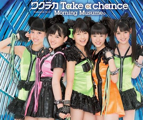 ::Share:: Morning Musume's 51st Single, "Wakuteka Take a Chance" Dance Practice + full song Produc17