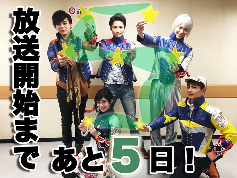 sentai - Uchuu Sentai Kyuranger NEWS 16649010