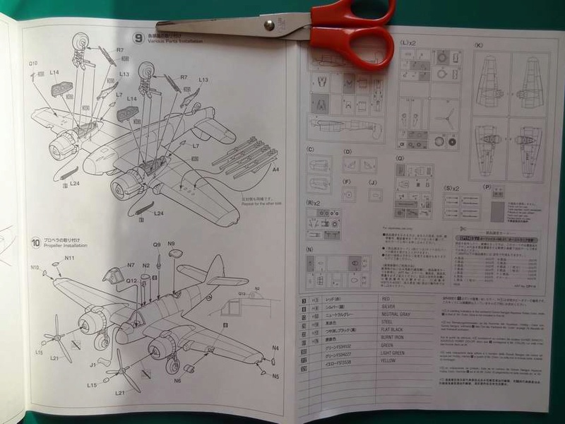 [Hasegawa] Bristol Beaufighter Mk.21 000_ha17