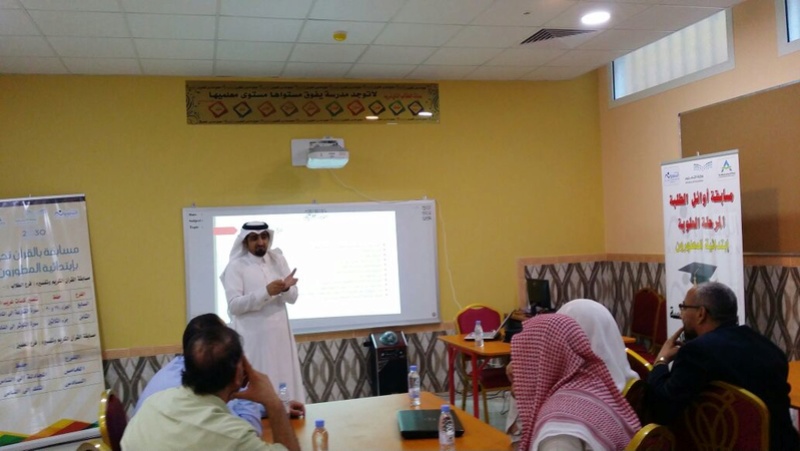 اجتماع قائد المدرسة الأستاذ خالد الغامدي برواد الفصول Img-2012