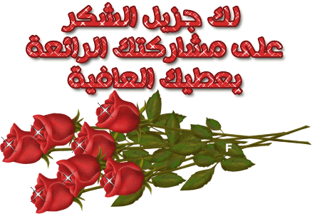  « نقطة نظام» الزهار.. دكتور المشروع الاسلامي../ بقلم علصم 38013210