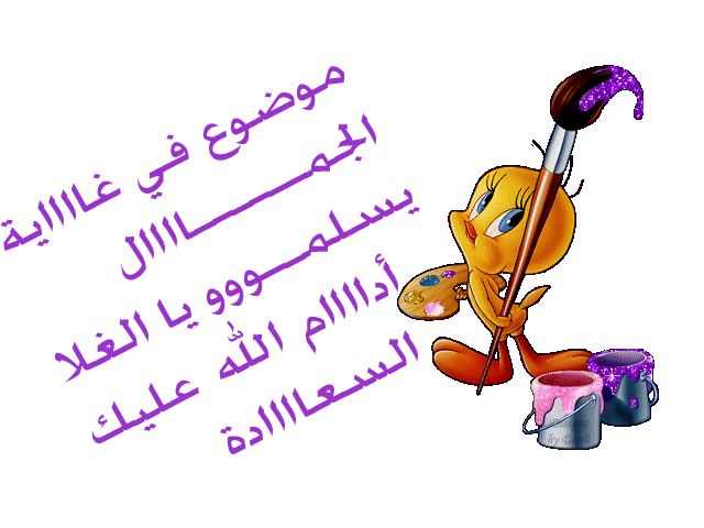 2 العلم والثقافه / بقلم عتاب شوق  50627210