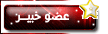 عضو Vip عضو Vip