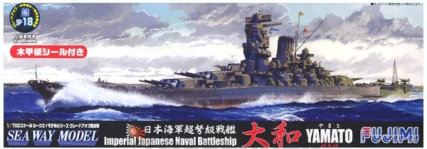 Cuirassé IJN Yamato (大和) - 1945 Opération Ten-Go (天号作戦, Ten-gō Sakusen) [Fujimi+PE+pont bois 1/700°] de Yuth (chantier) Yamato11