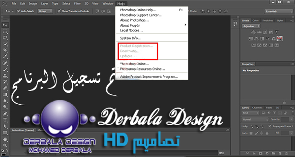 Adobe photoshop cs6 extented داعم للعربية و معاه الكيجن حصرياً على Derbala Design 1010