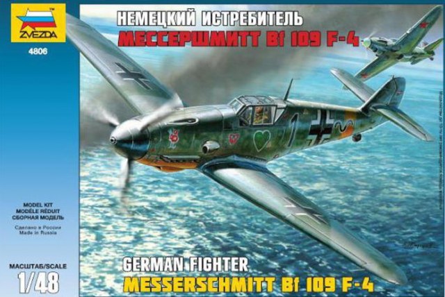 (GB JICEHEM) [Zvezda] Messerschmitt Bf 109F-4/R3    1/48 110