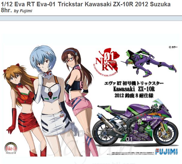 Kawasaki ZX10R  2010 'Trick Star' - Page 4 Captur17