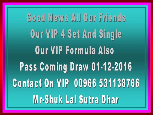 Mr-Shuk Lal 100% Tips 01-12-2016 - Page 8 110