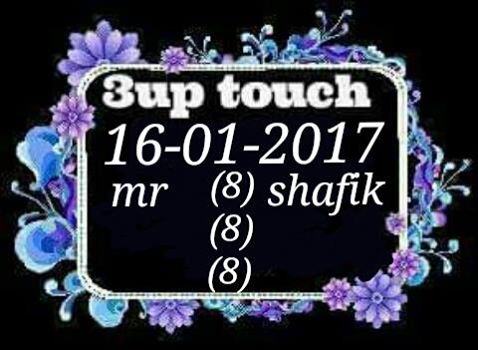 Mr-Shuk Lal 100% Tips 16-01-2017 - Page 6 15747813