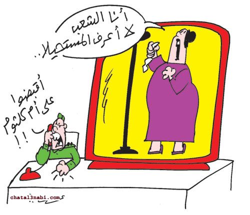 صور كاريكاتير مصرية معبرة عن الاوضاع السياسية 2017 13816010