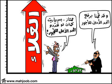 صور كاريكاتير مصرية معبرة عن الاوضاع السياسية 2017 17216910