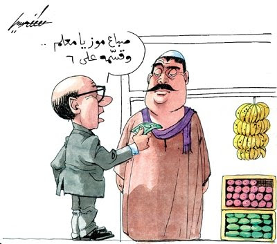 صور كاريكاتير مصرية معبرة عن الاوضاع السياسية 2017 Att00110