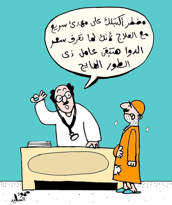 صور كاريكاتير خليجيه ساخرة من الاوضاع العربية والسياسية 2017 Karika10