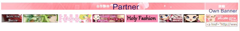 Add banner on the bottom of the forum (Partner) Cats12