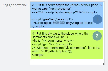 Комментарии ВКонтакте на страницах тем Image_19
