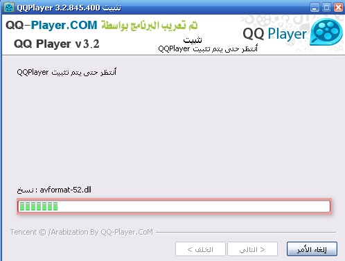 تحميل برنامج QQ Player لتشغيل جميع صيغ الفيديو Tjy10