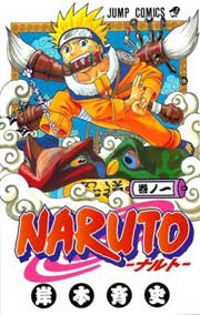 Tomo 01: Uzumaki Naruto!! Naruto13