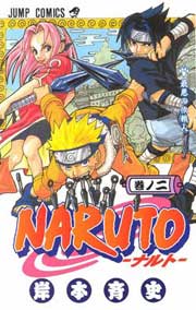 Tomo 02: El Peor de los Clientes Naruto14