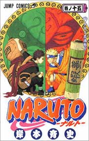 Tomo 15: ¡¡El manual ninja de Naruto!! Naruto28