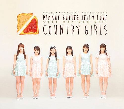 [5ème single] Good Boy Bad Girl / Peanut Butter Jelly Love Cover-10