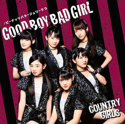 [5ème single] Good Boy Bad Girl / Peanut Butter Jelly Love Cover-12
