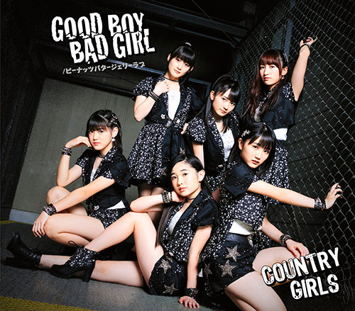 [5ème single] Good Boy Bad Girl / Peanut Butter Jelly Love Cover-14