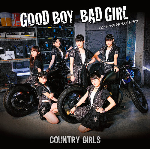 [5ème single] Good Boy Bad Girl / Peanut Butter Jelly Love Cover-15