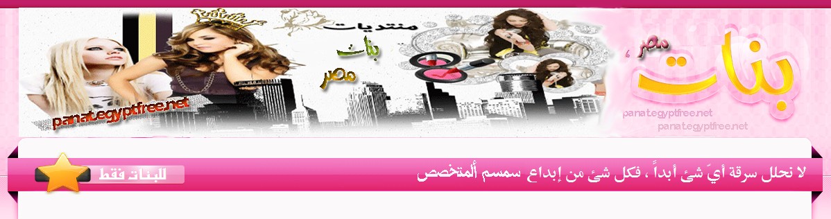 رسائل الدردشة الاختصارات غرف مزخرفه للشات الكتابى