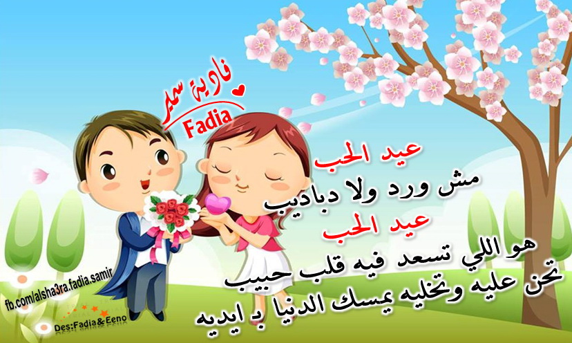 عيد الحب         Dcxz_018