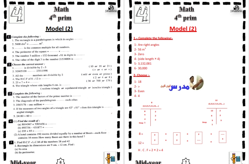 مراجعة نصف العام النهائية فى الـ Math بالاجابات للصف الرابع الابتدائى لغات ترم اول 2017 101110