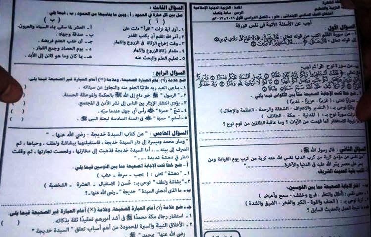 امتحان التربية الاسلامية للصف السادس الابتدائي نصف العام 2017 - محافظة القاهرة 56173_10
